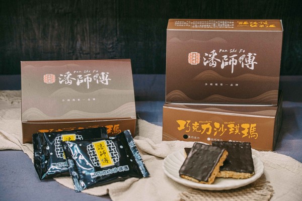 黑巧克力沙琪瑪(盒裝) 黑巧克力沙琪瑪(盒裝)